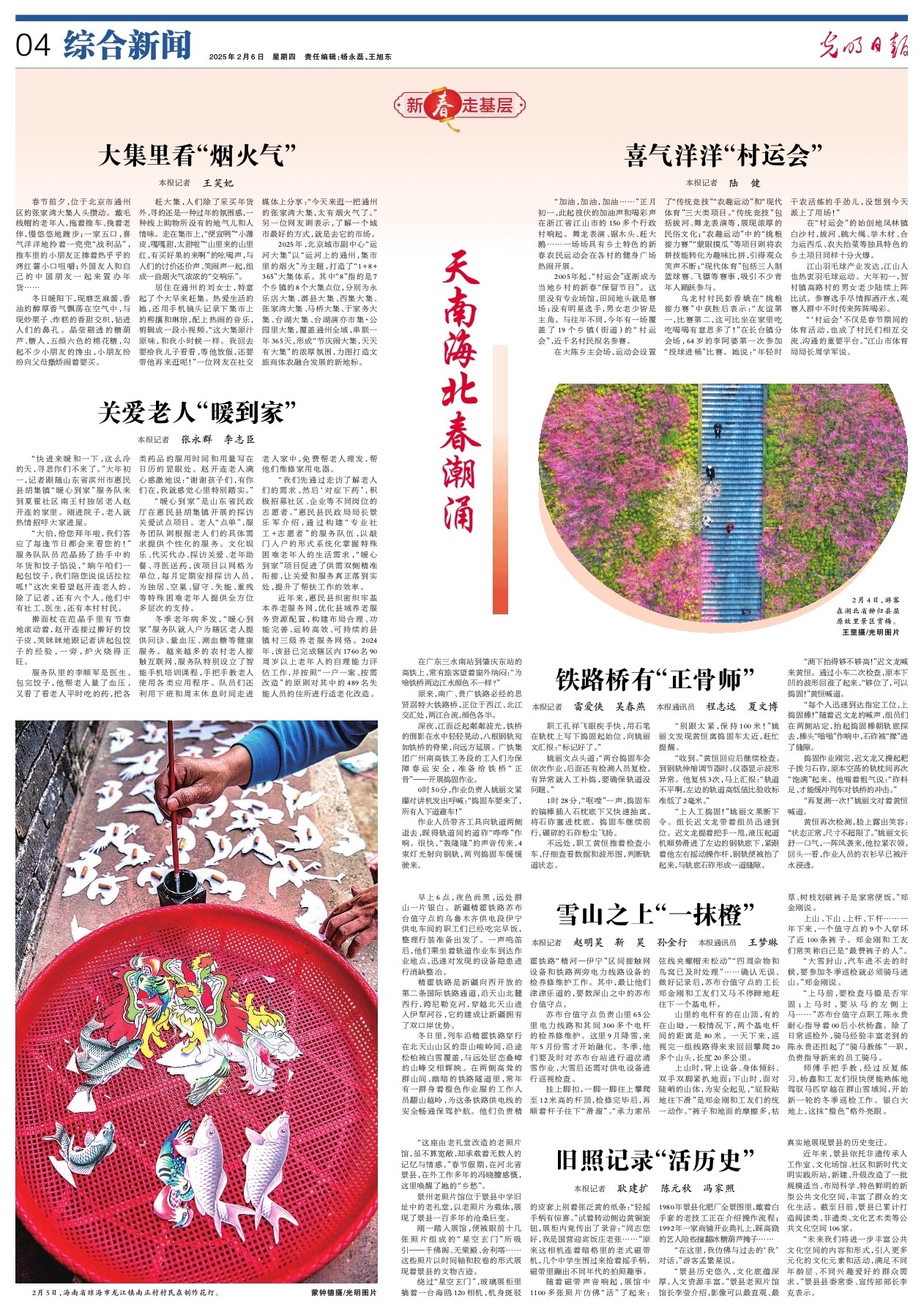就与影响