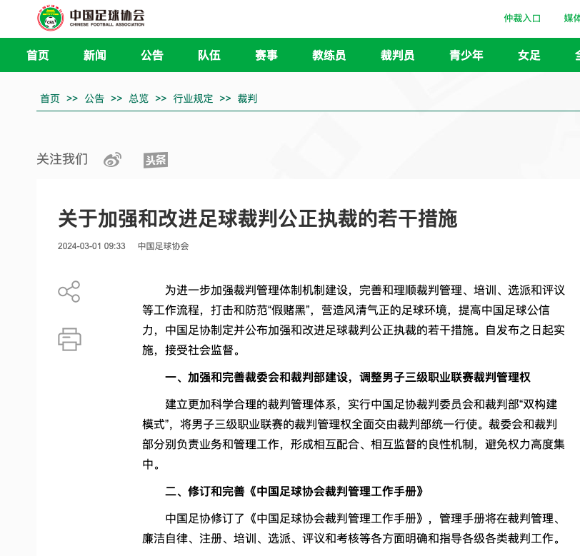 再者