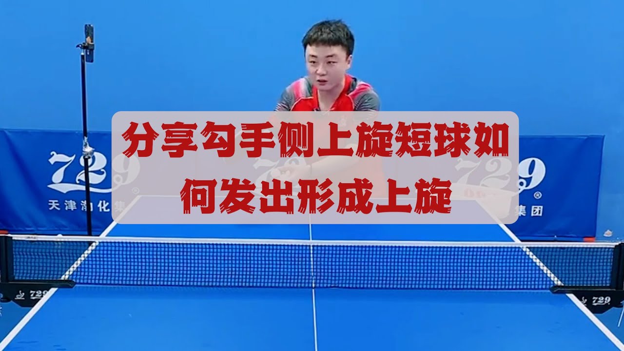 巴萨认为