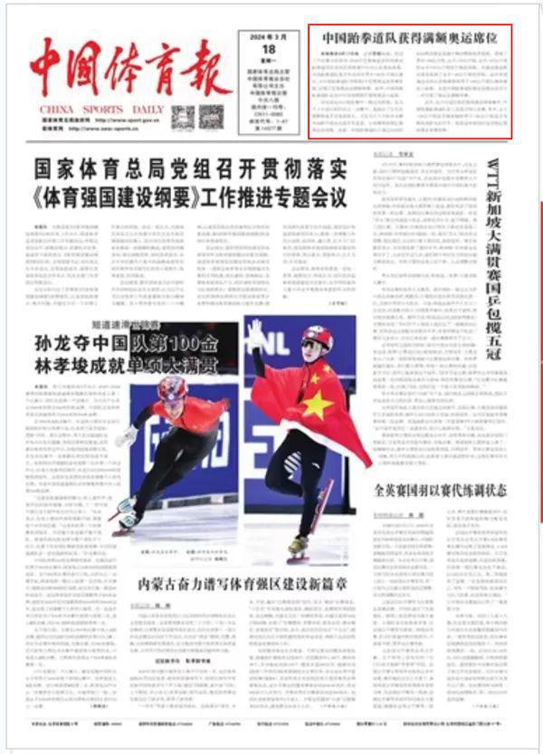 加入