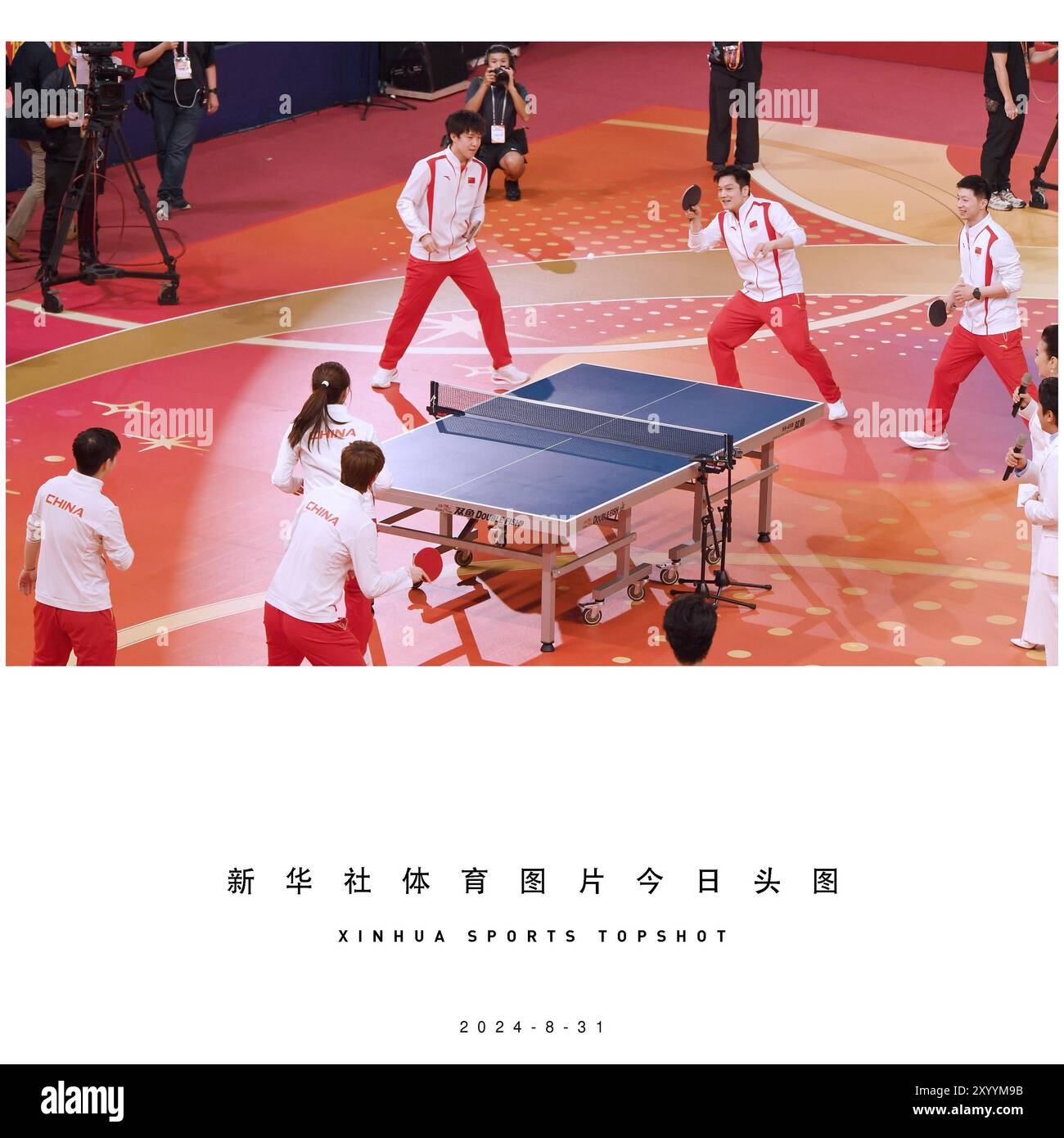 爆发的起点