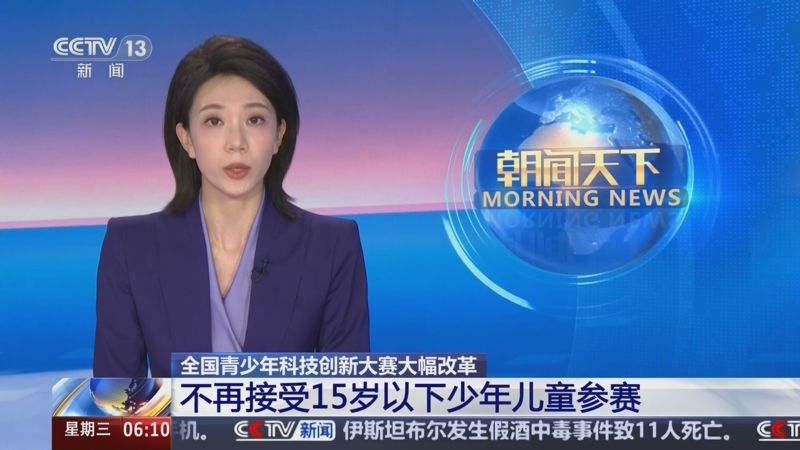 追随