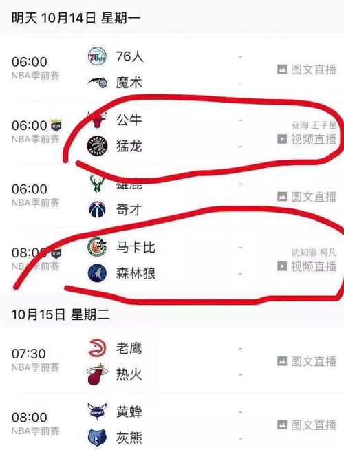 他通过NB