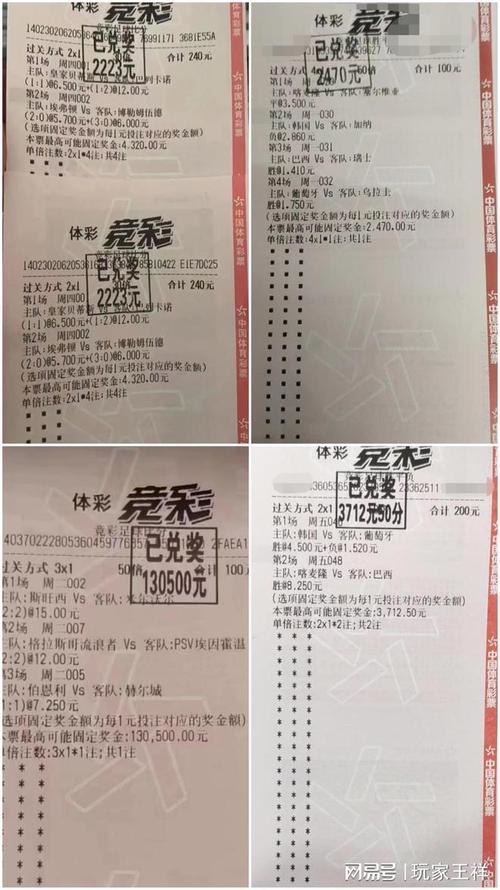 登是讓他最