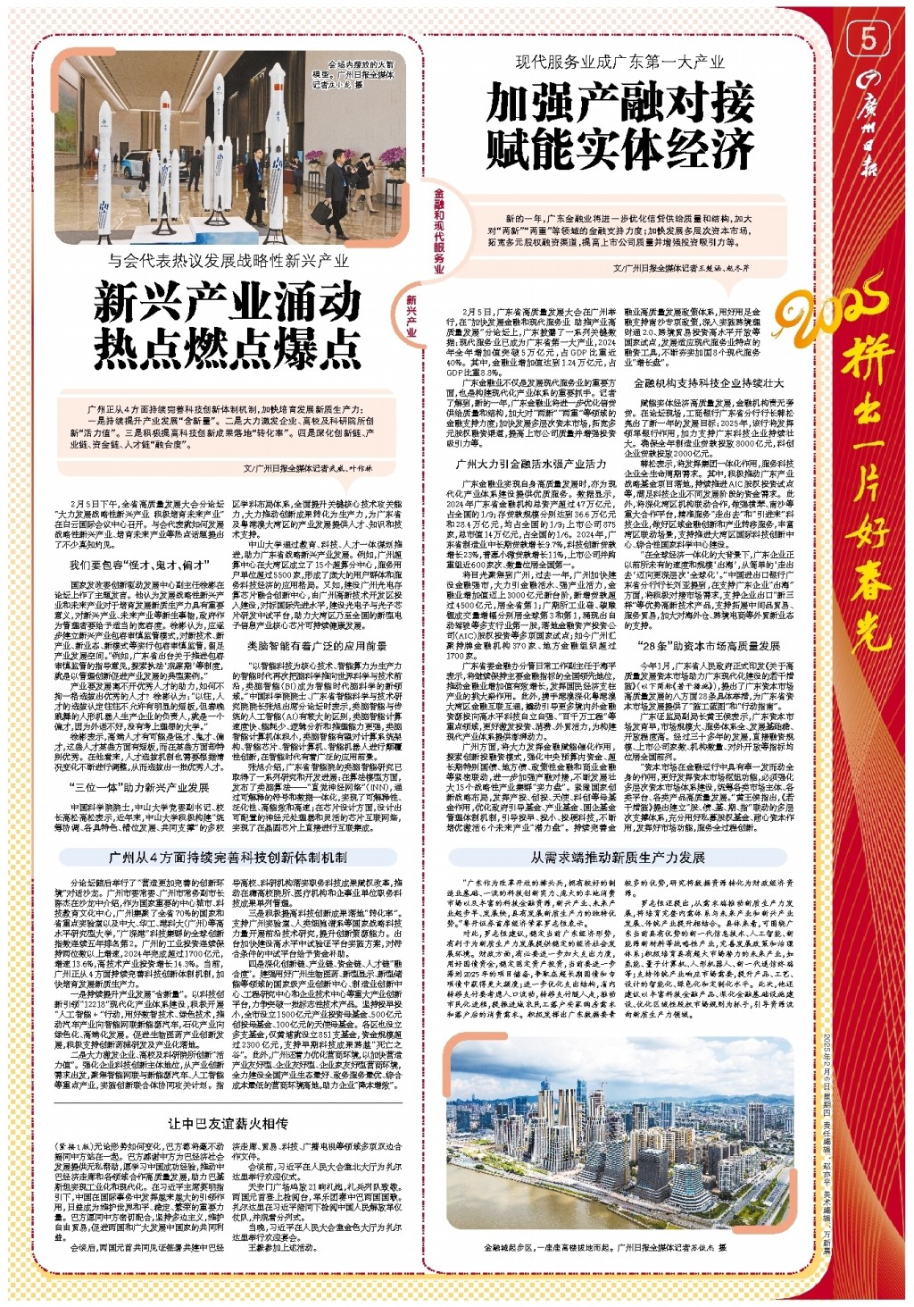 這不僅是他