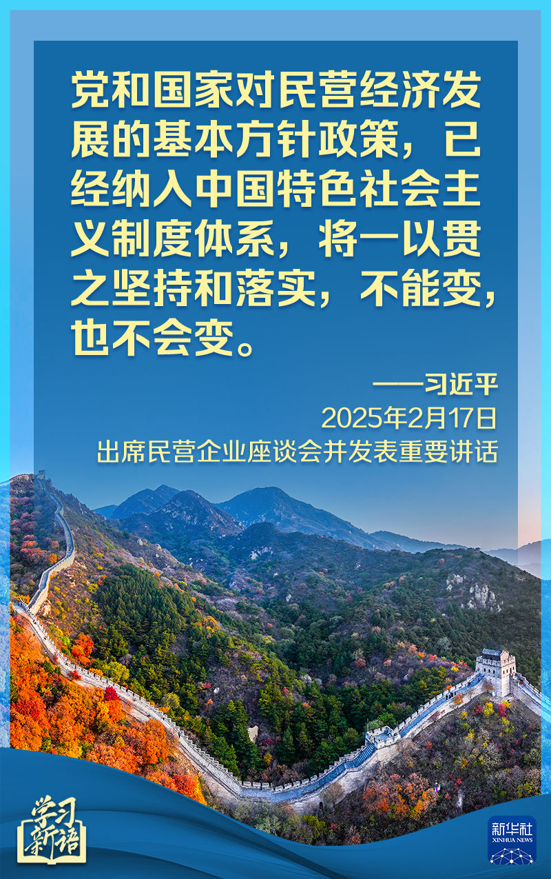 了高价买人