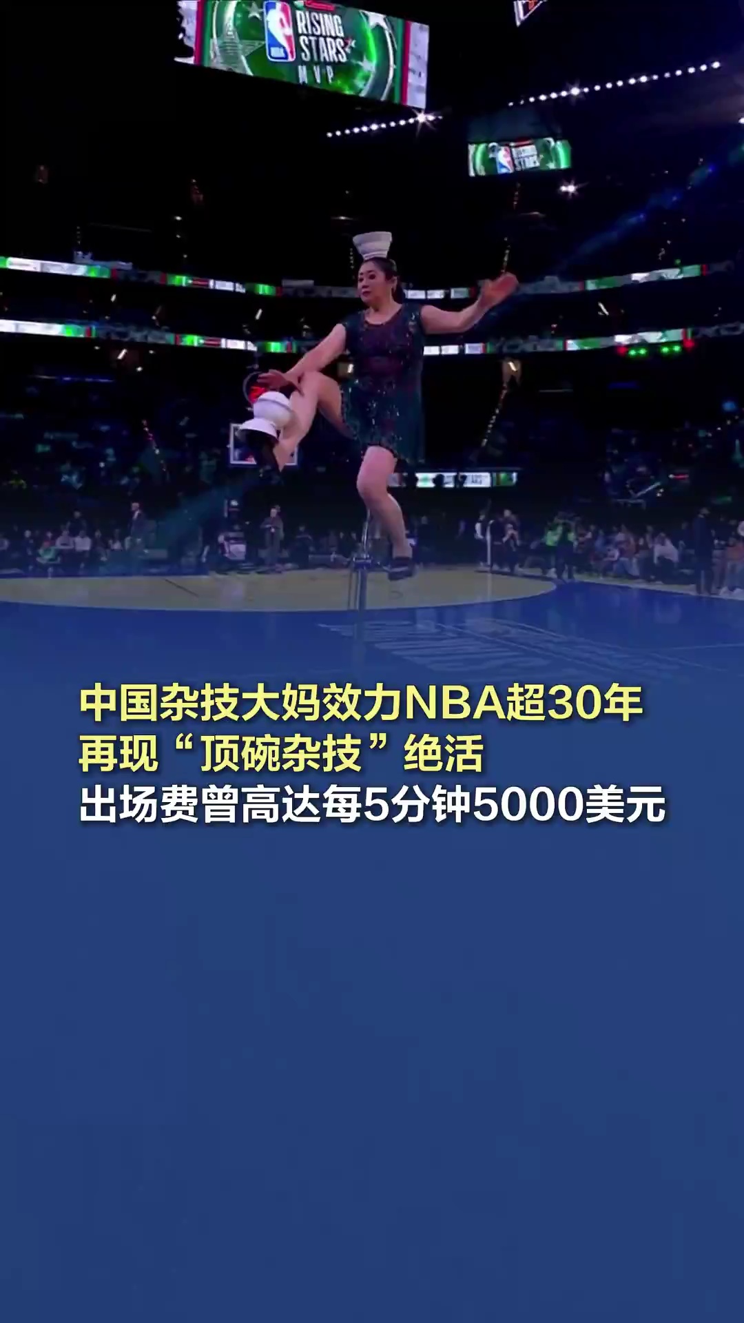 從德國隊的