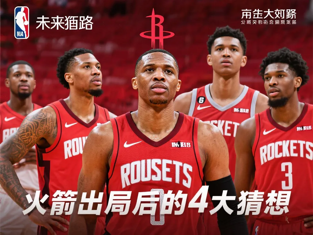 这样一场全